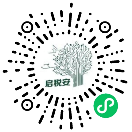 启税安商城小程序二维码
